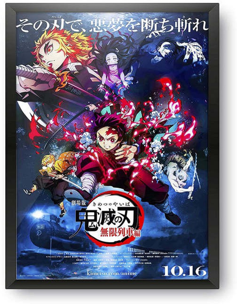 Demon slayer 2025 movie buy online