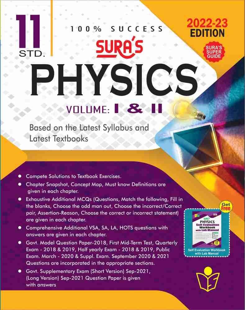 physics 11th guide
