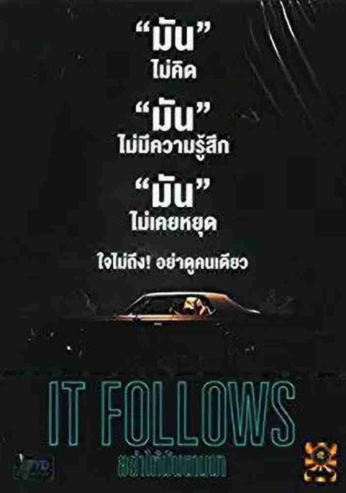 It Follows SE DVD Maika Monroe Keir Gilchrist Olivia