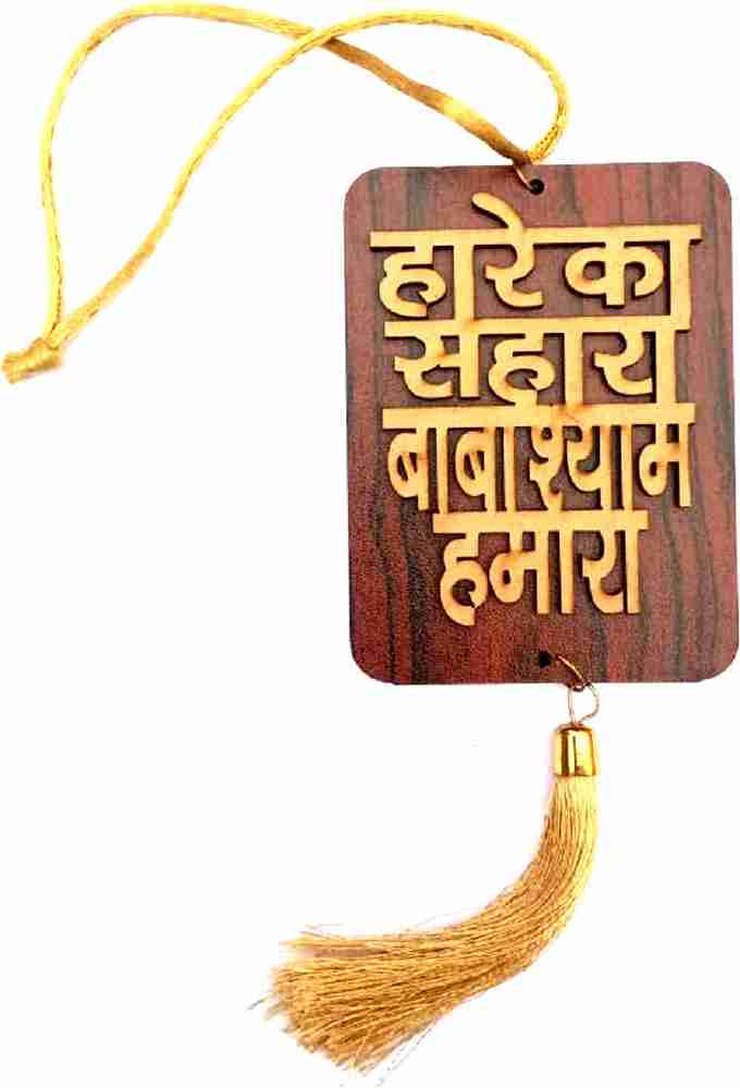 Love Kart Khatu Shyam Car Hanging Rear Mirror Accessories LK 8853 Car Hanging Ornament