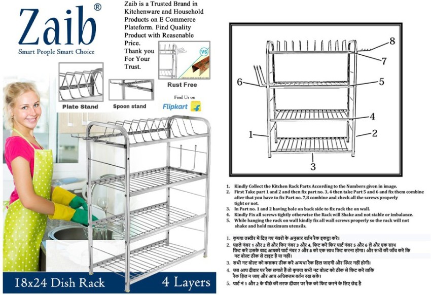 https://rukminim2.flixcart.com/image/850/1000/kzegk280/kitchen-rack/n/4/u/steel-rack-02-24-18-steel-dish-stand-racks-shelves-wall-kitchen-original-imagbfapcfcqkwhr.jpeg?q=90