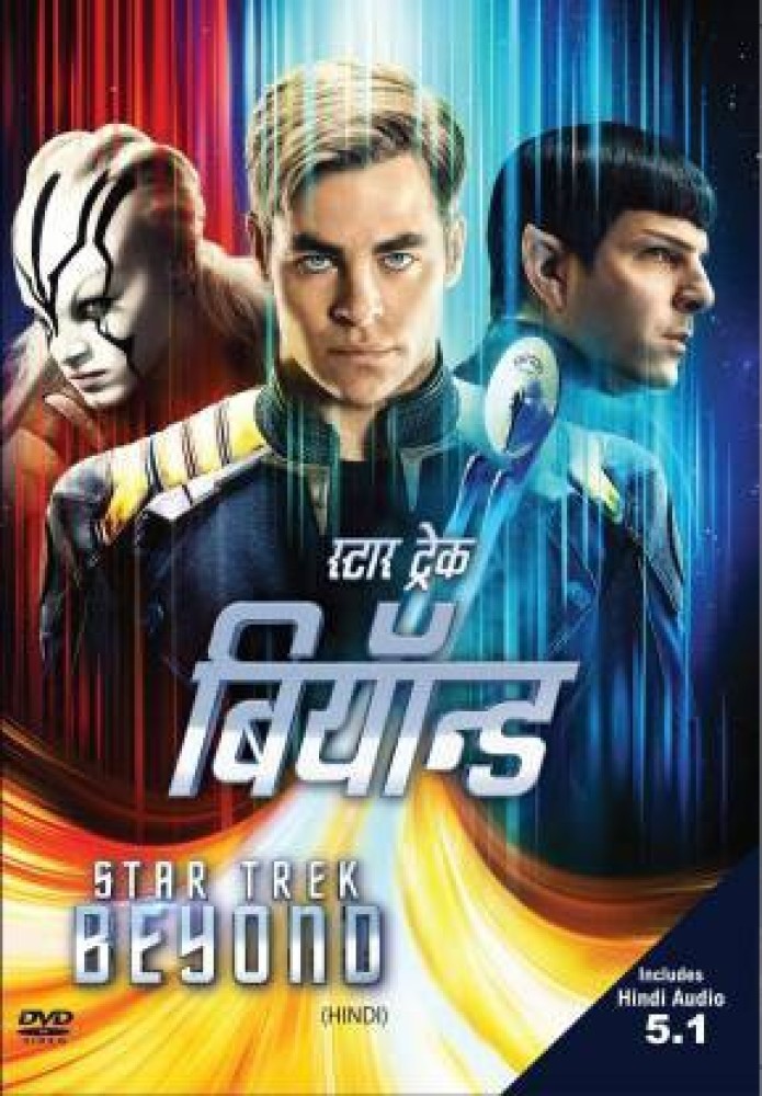 Star trek beyond full deals movie in hindi