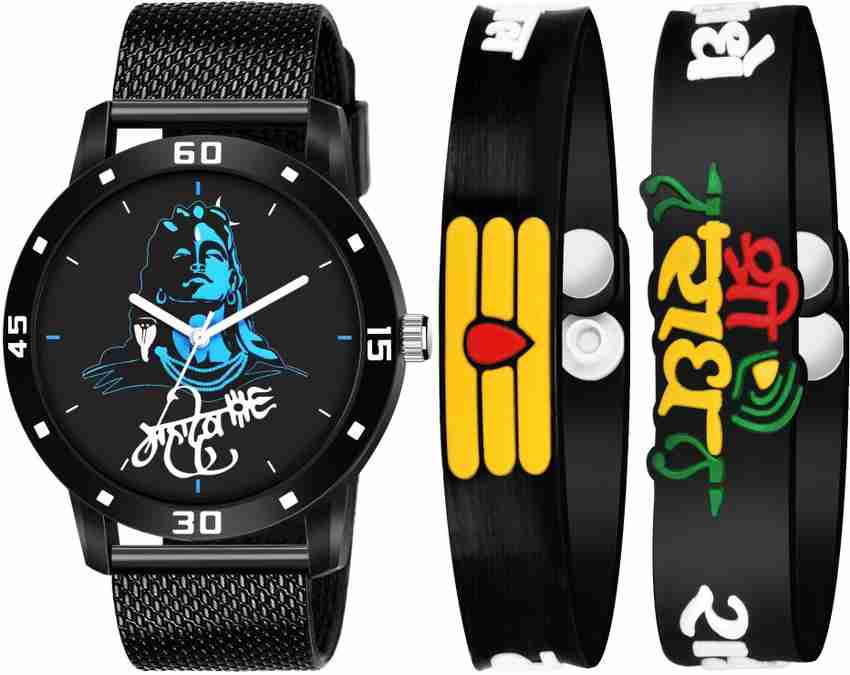 Flipkart best sale mahakal watch