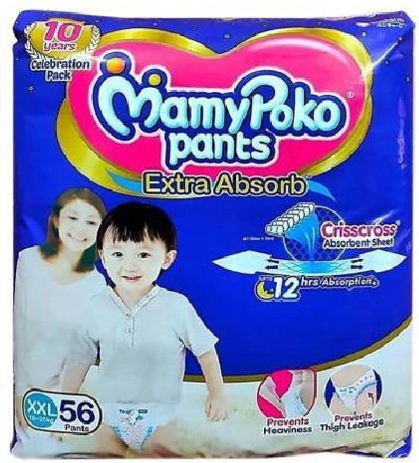 Mamy poko pants xl 56 clearance