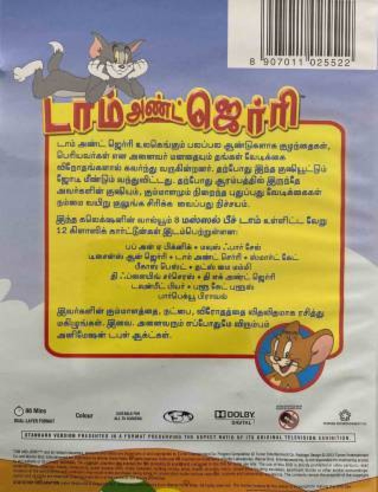 Tom and best sale jerry videos tamil