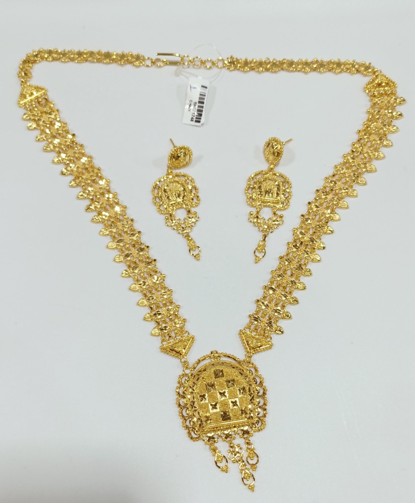 Chandan haar clearance in gold