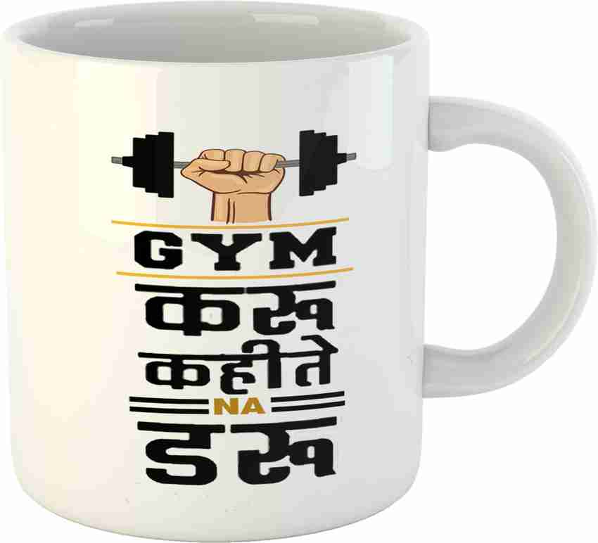 Phla daru ka Nasha krta tha fir ek din dost gym le gya fir gym ka Nasha