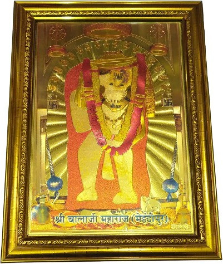 मेहंदीपुर बालाजी मंदिर (Mehandipur Balaji Temple) - News With India