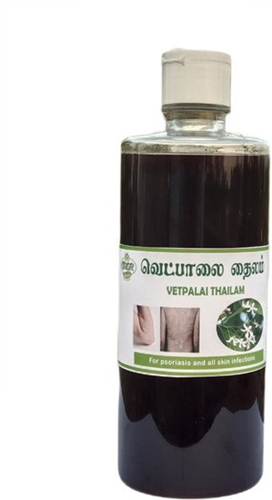 Vetpalai thailam best sale