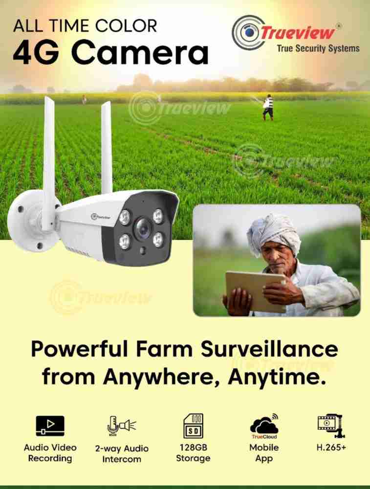 Trueview cctv mobile hot sale app