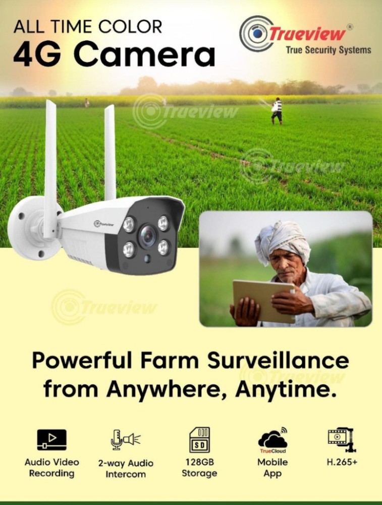 trueview cctv camera price