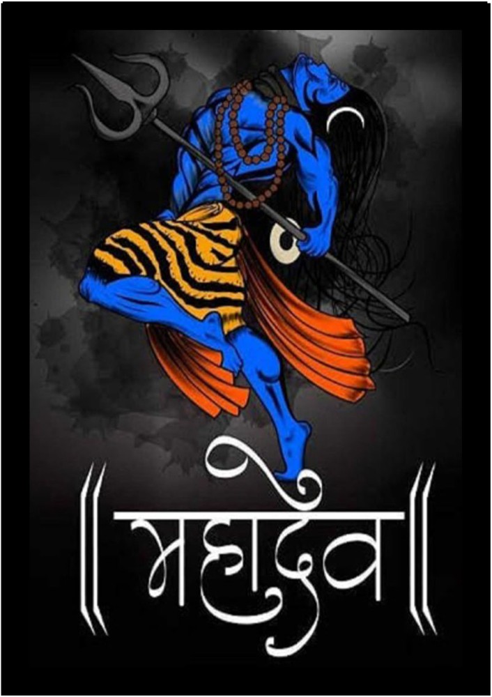 God Bhole Nath... - God Bhole Nath Mahadev SHIV Shankar