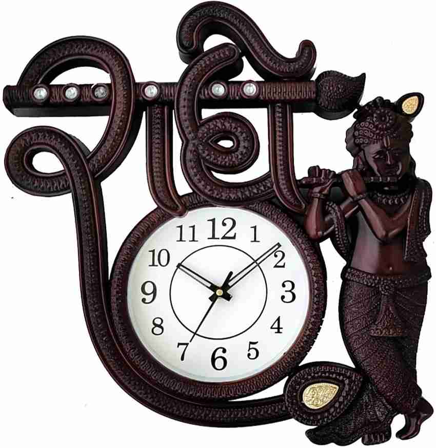 Wall watch flipkart outlet