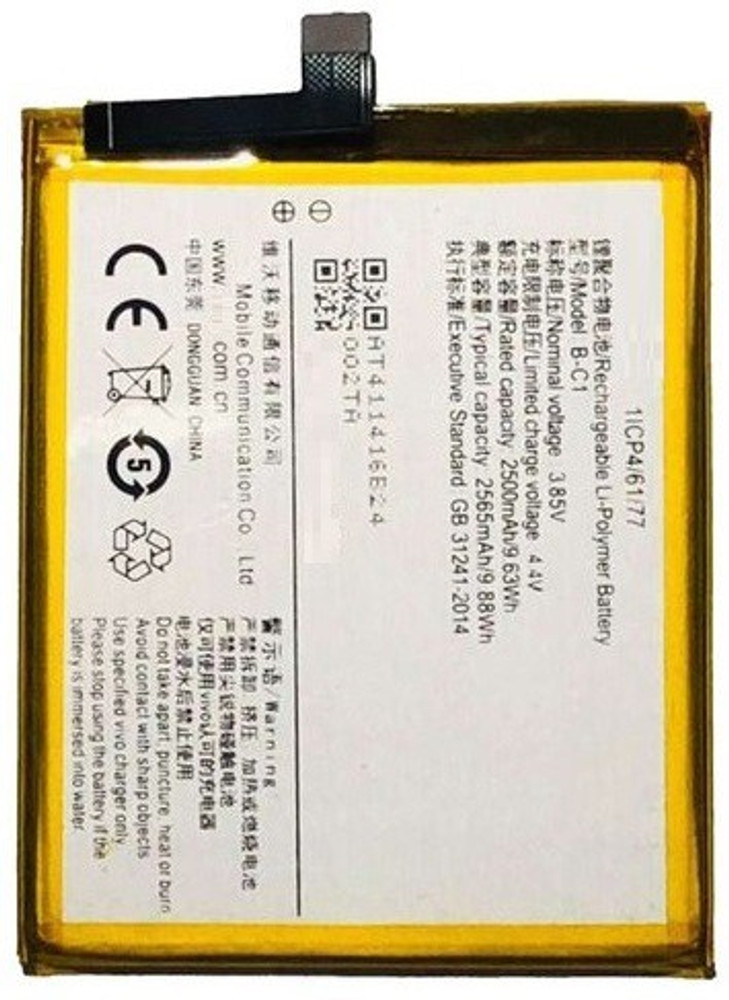 Vivo hotsell y53 battery
