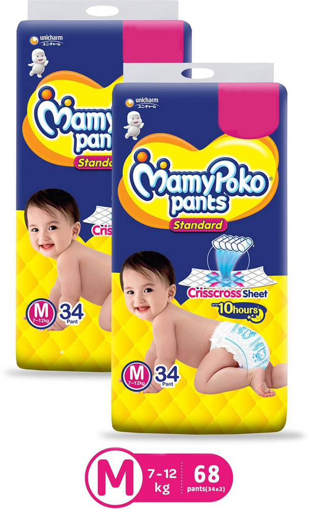 Mamy poko pants sales small pack price