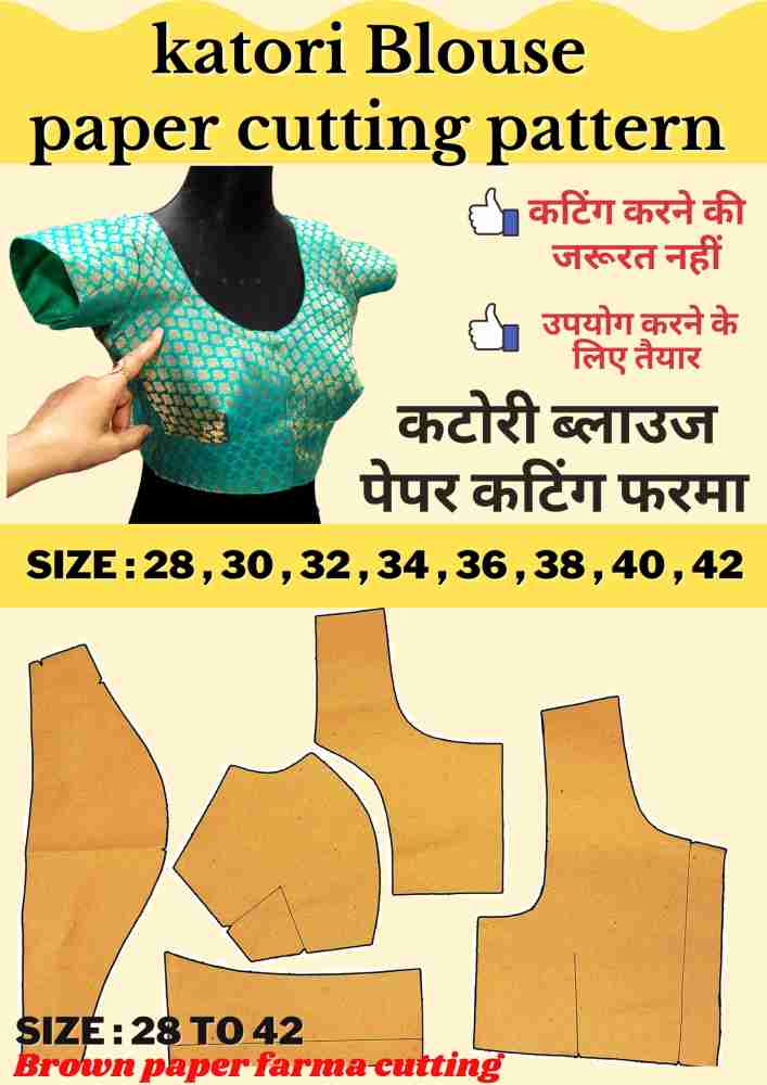 Katori Blouse Paper Cutting Pattern: Buy Katori Blouse Paper Cutting  Pattern by Aradhya Boutique at Low Price in India