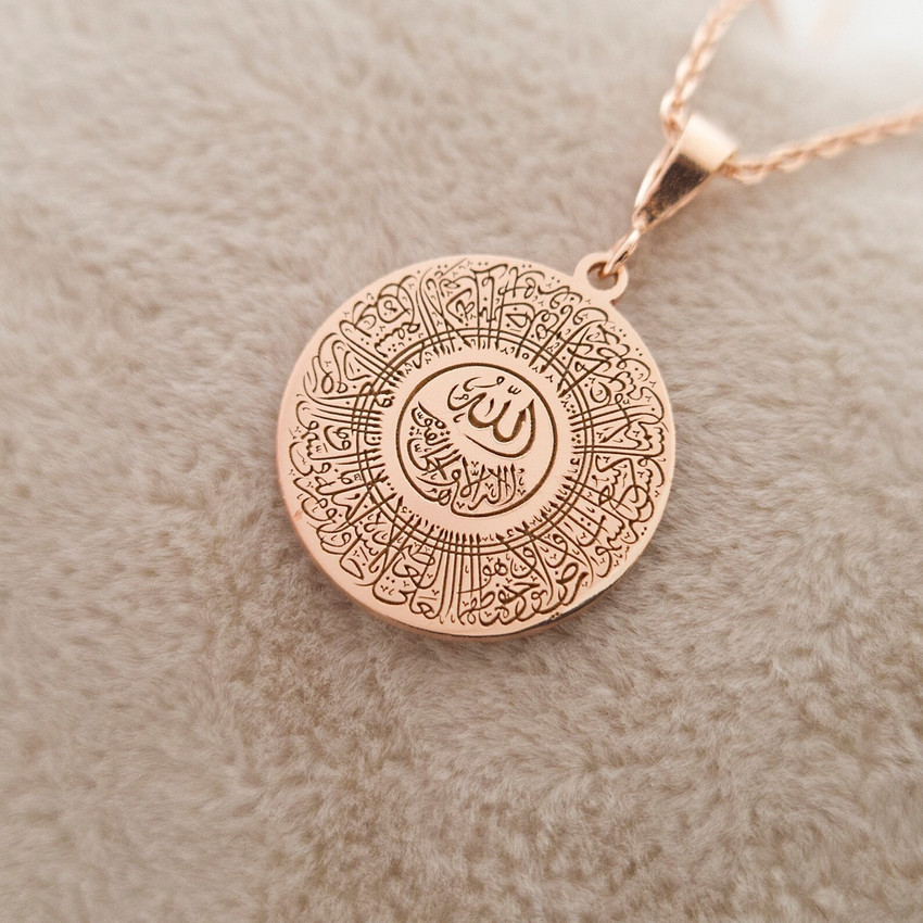 jeluxa Ayatul Kursi 18K Gold ayatul Kursi Pendant Islamic Jewelry Rhodium Plated Brass Necklace Price in India Buy jeluxa Ayatul Kursi 18K Gold ayatul Kursi Pendant Islamic Jewelry Rhodium