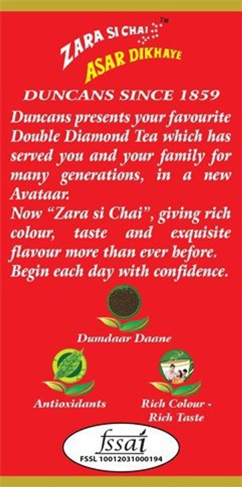 Duncans Double Diamond CTC 250 gm Pack of 2 Black Tea Box Price