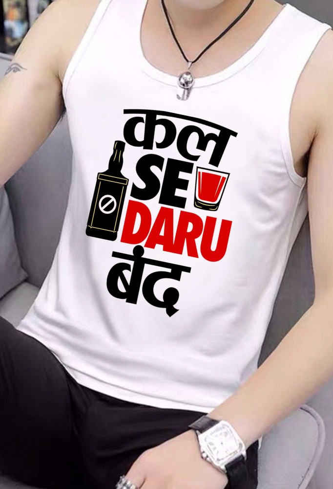 Kal se daru band best sale t shirt