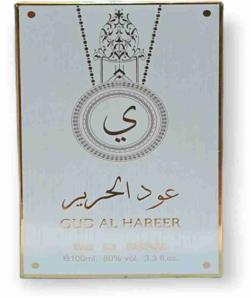 Hareer perfume discount