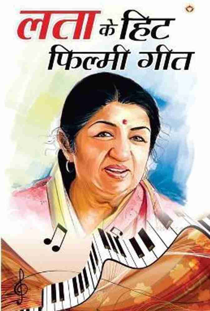 Mukesh Lata Kishore Ke Purane Gane Lata Kishore Ke Purane Nagme