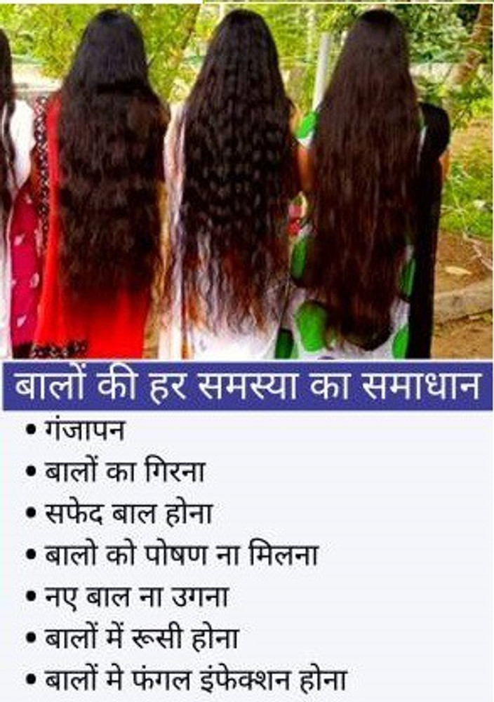 15 Simple Tips To Make Your Hair Grow Faster And Stronger