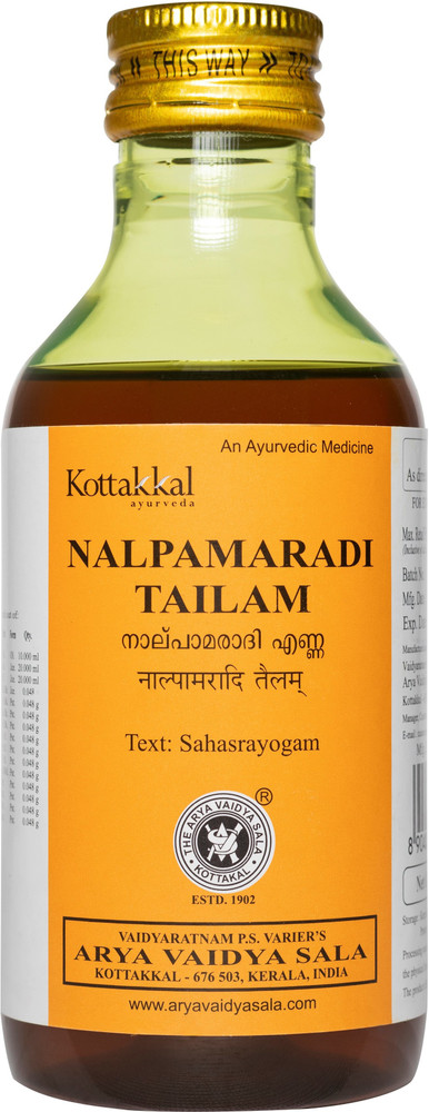 Nalpamaradi oil online