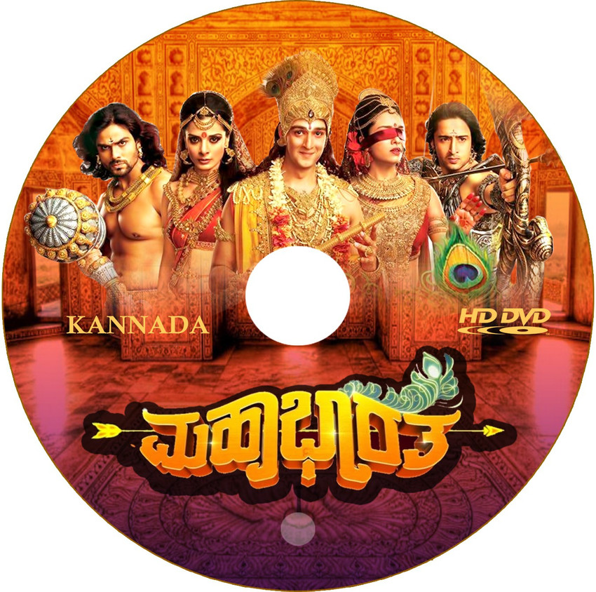 Watch mahabharat 2013 online with english subtitles outlet