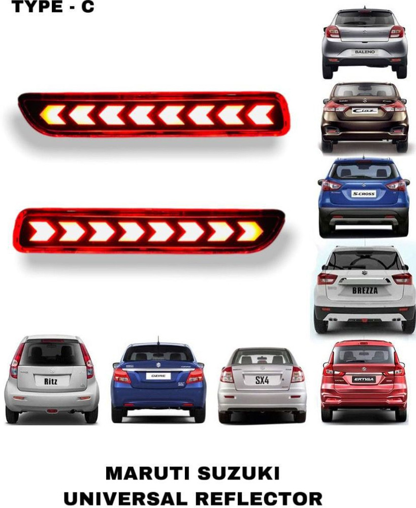 Ritz rear outlet bumper guard