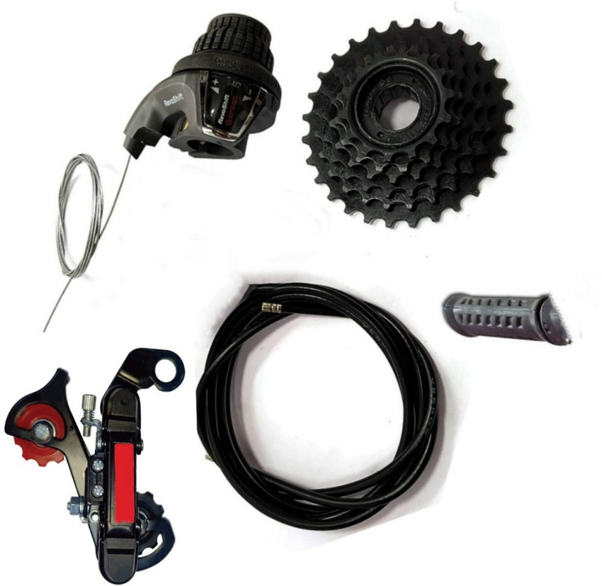 Cycle gear kit hot sale flipkart