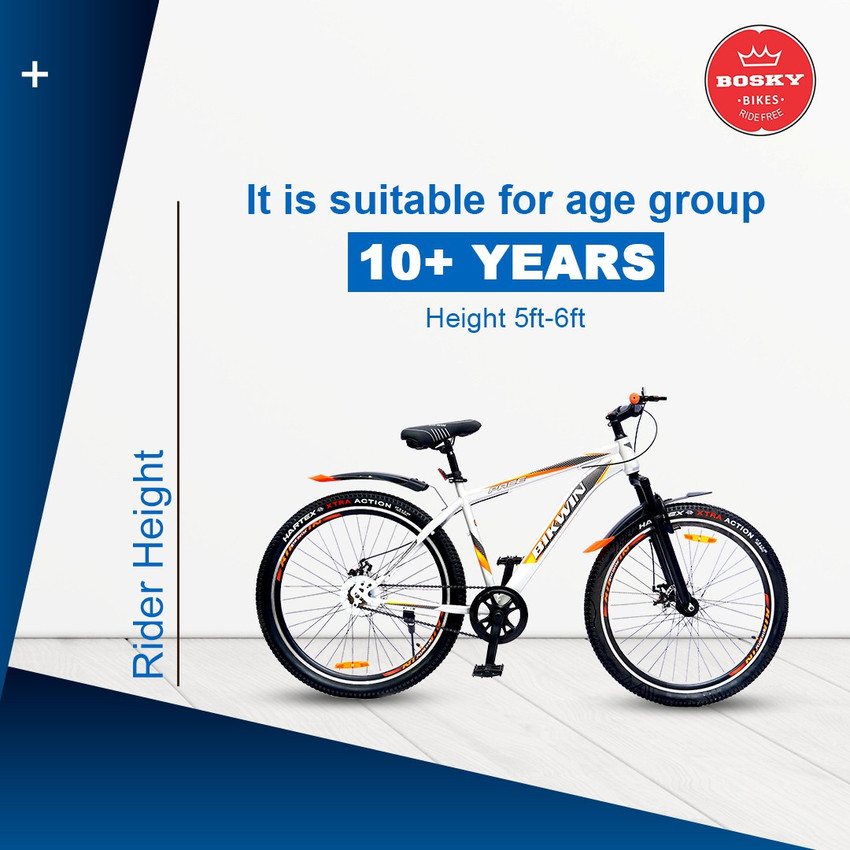 Bosky drift cycle price hot sale