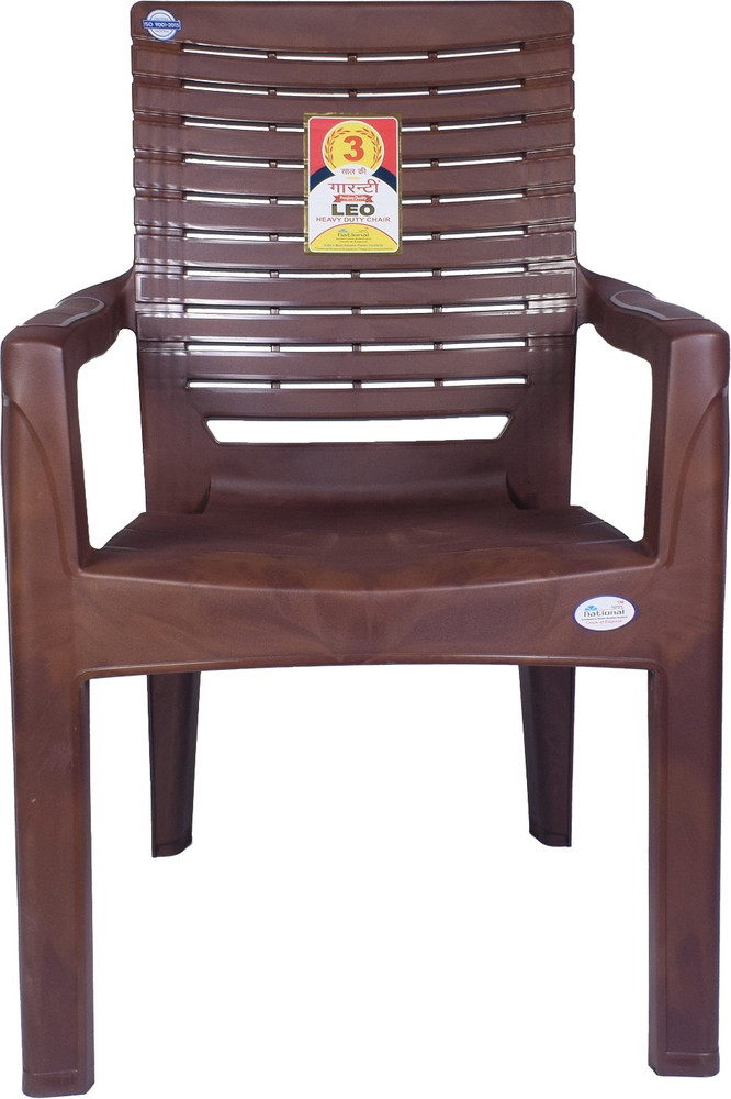 Vv national easy chair deals