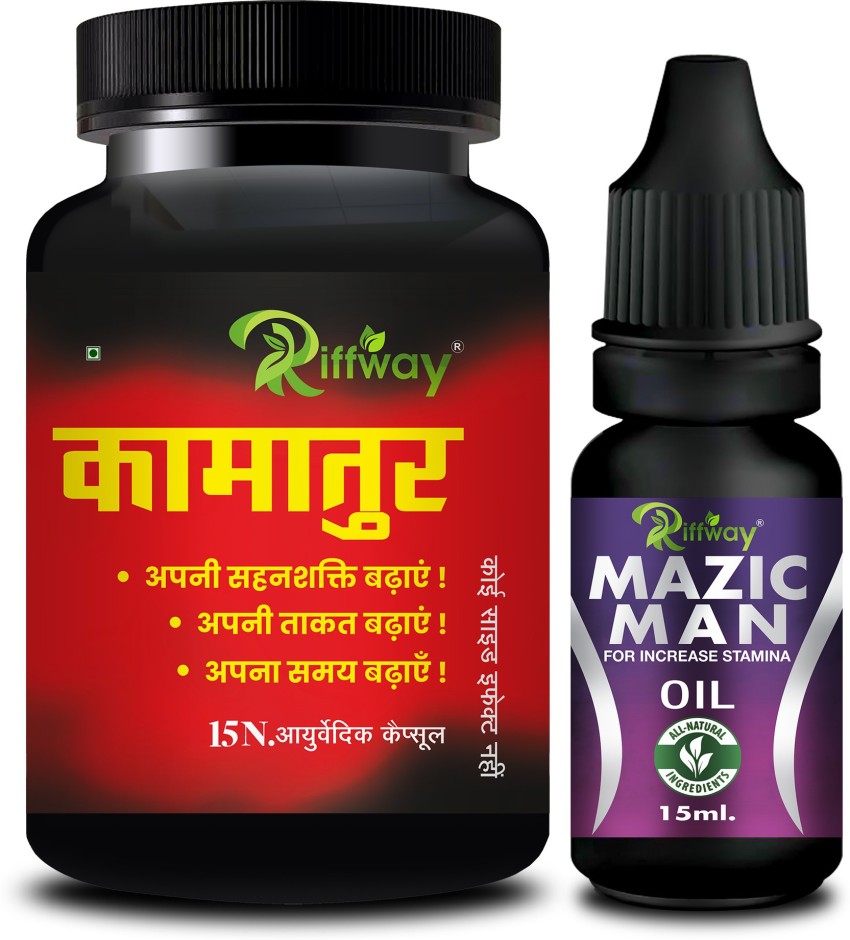 Riffway Kamatur Organic Wellness & Mazic Man Oil For S-E-X Power Longer  Orgasm Price in India - Buy Riffway Kamatur Organic Wellness & Mazic Man  Oil For S-E-X Power Longer Orgasm online