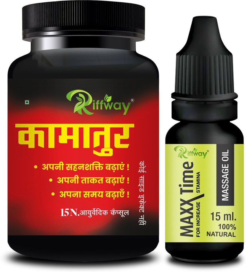 Riffway Kamatur Organic Wellness & Max Time Oil For S-E-X Power Longer  Orgasm Price in India - Buy Riffway Kamatur Organic Wellness & Max Time Oil  For S-E-X Power Longer Orgasm online