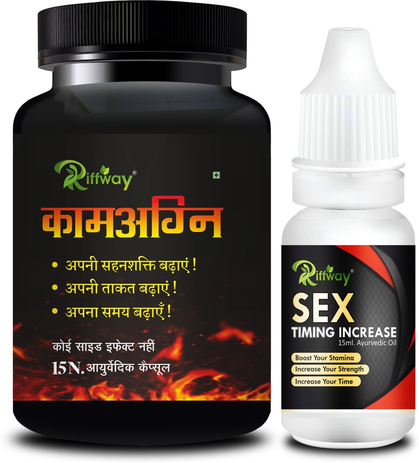 Riffway Kamagni Ayurvedic Supplement & Sensual Oil Combo For S-E-X Longer  Orgasm Price in India - Buy Riffway Kamagni Ayurvedic Supplement & Sensual  Oil Combo For S-E-X Longer Orgasm online at Flipkart.com