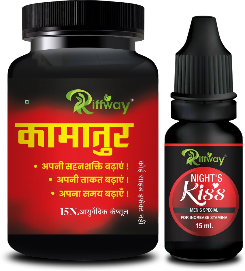 Riffway Kamatur Herbal Formula & Night Kiss Oil Combo For S-E-X Longer  Orgasm Price in India - Buy Riffway Kamatur Herbal Formula & Night Kiss Oil  Combo For S-E-X Longer Orgasm online