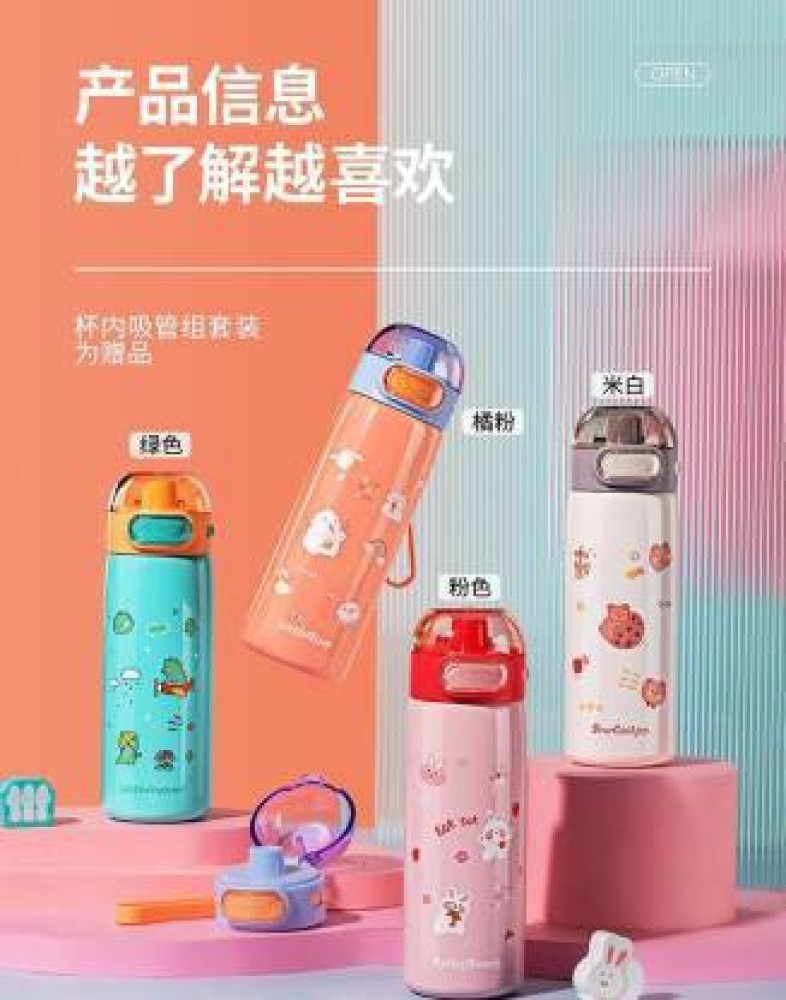 https://rukminim2.flixcart.com/image/850/1000/l0bbonk0/bottle/o/a/s/410-water-bottle-for-kids-stainless-steel-thermos-insulated-original-imagc4qdpwn48zs6.jpeg?q=90