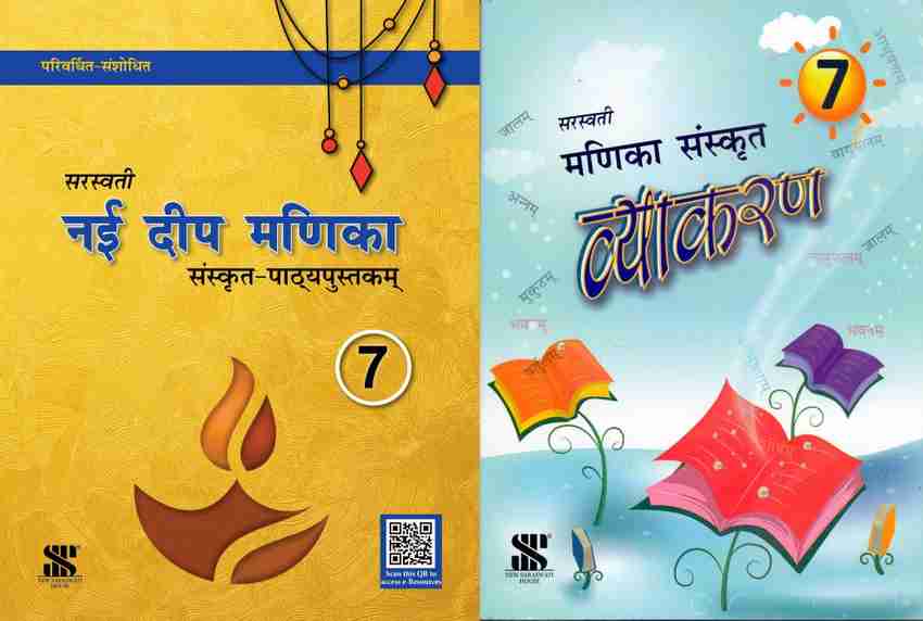 Class Nayi Deep Manika Chapter 1 Sanskrit 59 Off