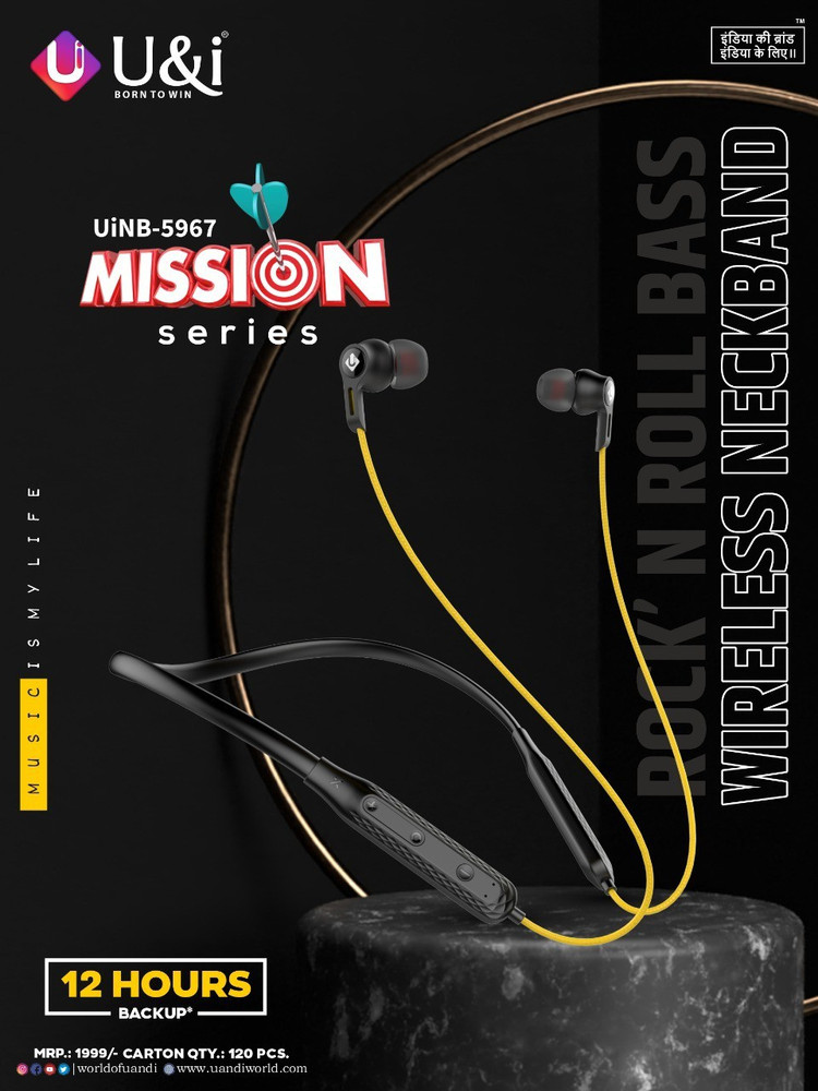 Uinb 3987 2025 bluetooth