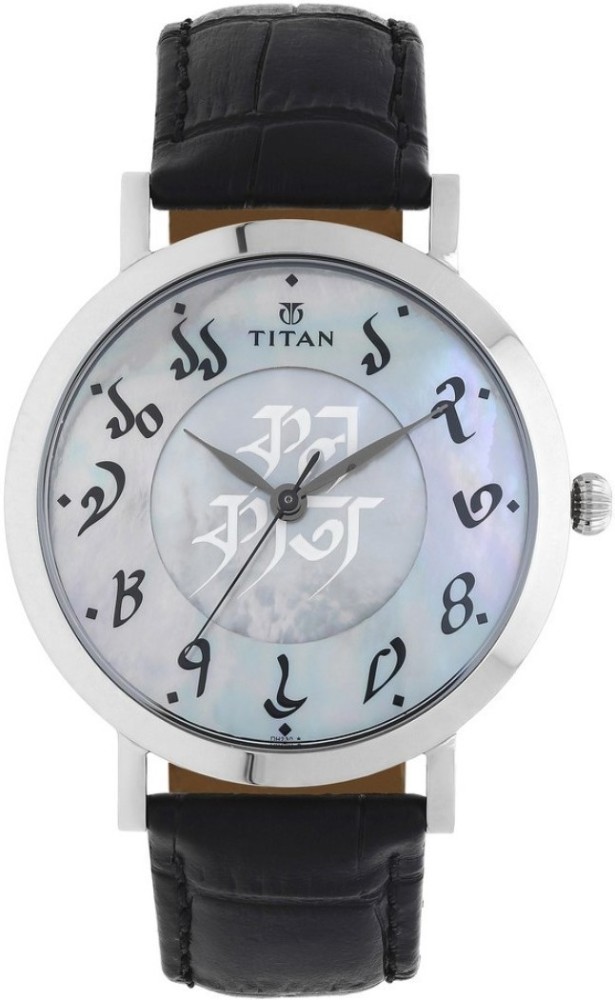 Titan new edition on sale watches