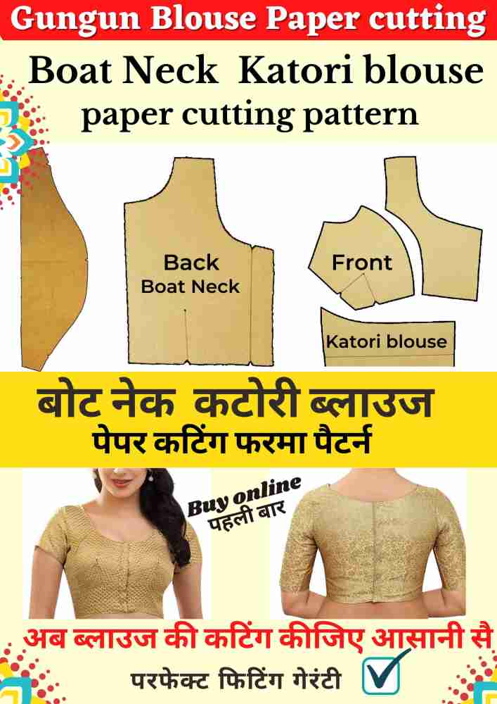 Dabal Katori Blouse With Sweet Heart Nack Back Paper Cutting Farma