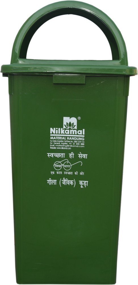 Nilkamal deals dustbin online