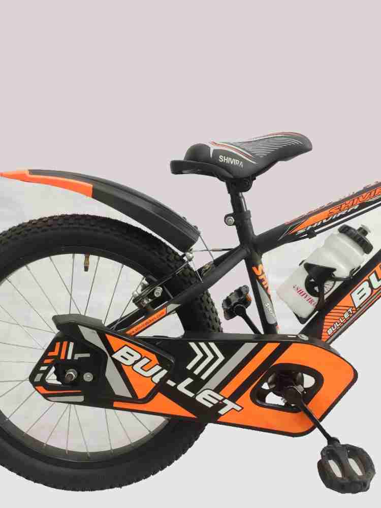 Shiva cheap cycle price