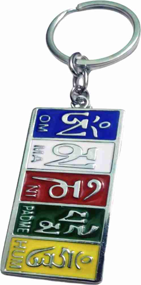 Best keychain 2019 online