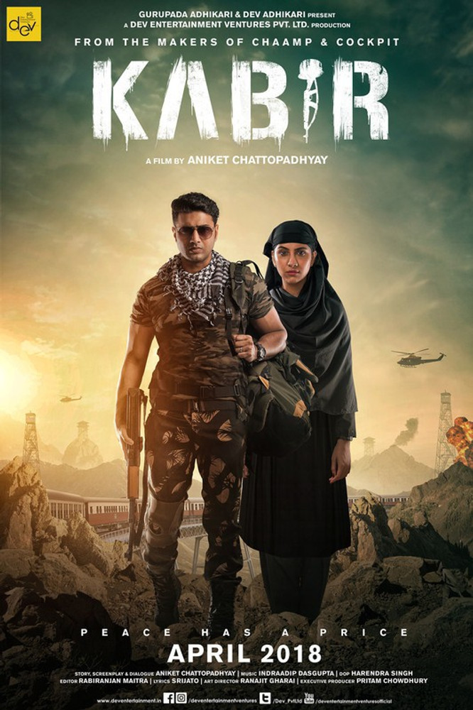 Go movies kabir singh online