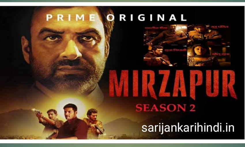 Mirzapur web series free episode deals
