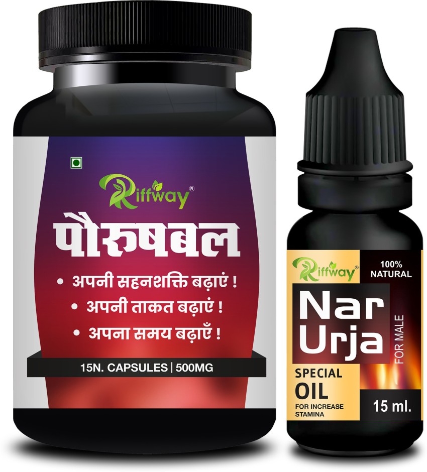 Riffway Porushbal Organic Wellness & Narurja Oil For S-E-X Power Longer  Orgasm Price in India - Buy Riffway Porushbal Organic Wellness & Narurja Oil  For S-E-X Power Longer Orgasm online at Flipkart.com