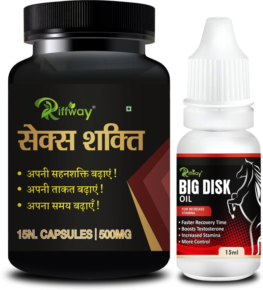 Riffway Sex Shakti Natural Solution & Big Disk Oil Combo For S-E-X Hard  Orgasm Price in India - Buy Riffway Sex Shakti Natural Solution & Big Disk  Oil Combo For S-E-X Hard