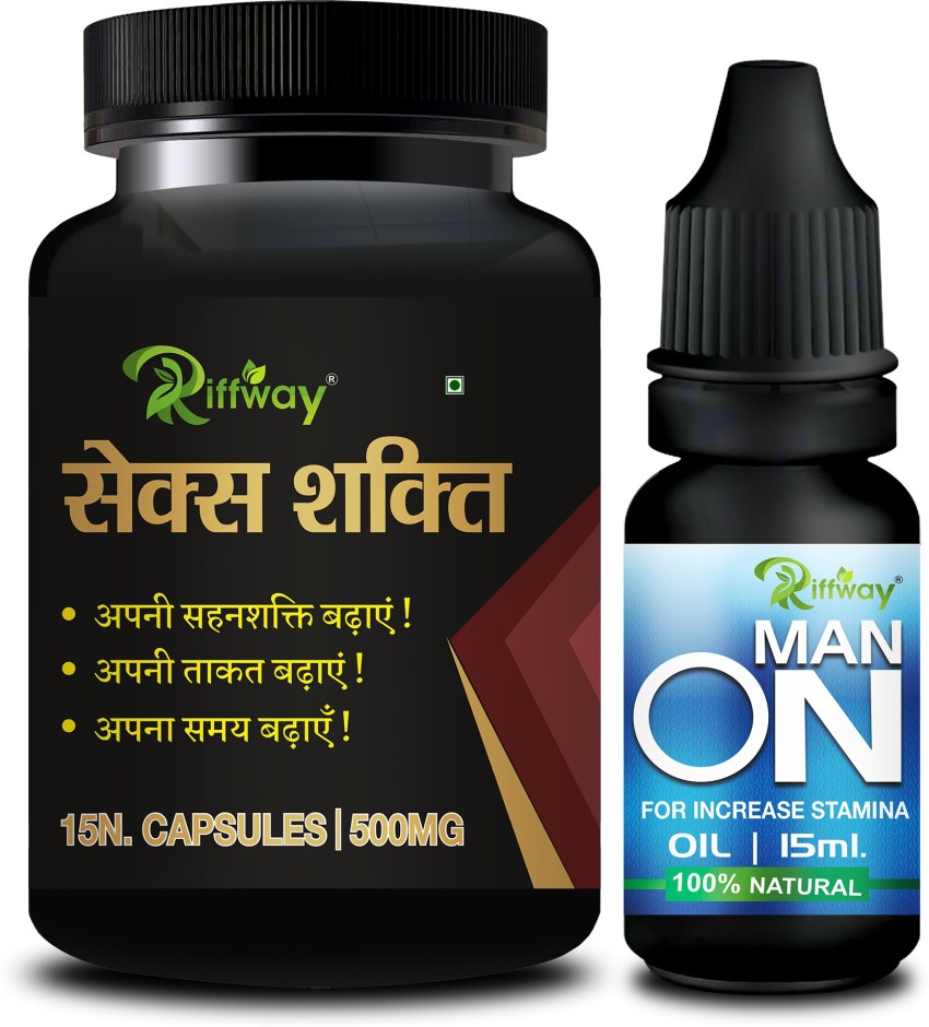 Riffway Sex Shakti Natural Capsules & Man On Oil Combo For S-E-X Longer  Orgasm Price in India - Buy Riffway Sex Shakti Natural Capsules & Man On  Oil Combo For S-E-X Longer