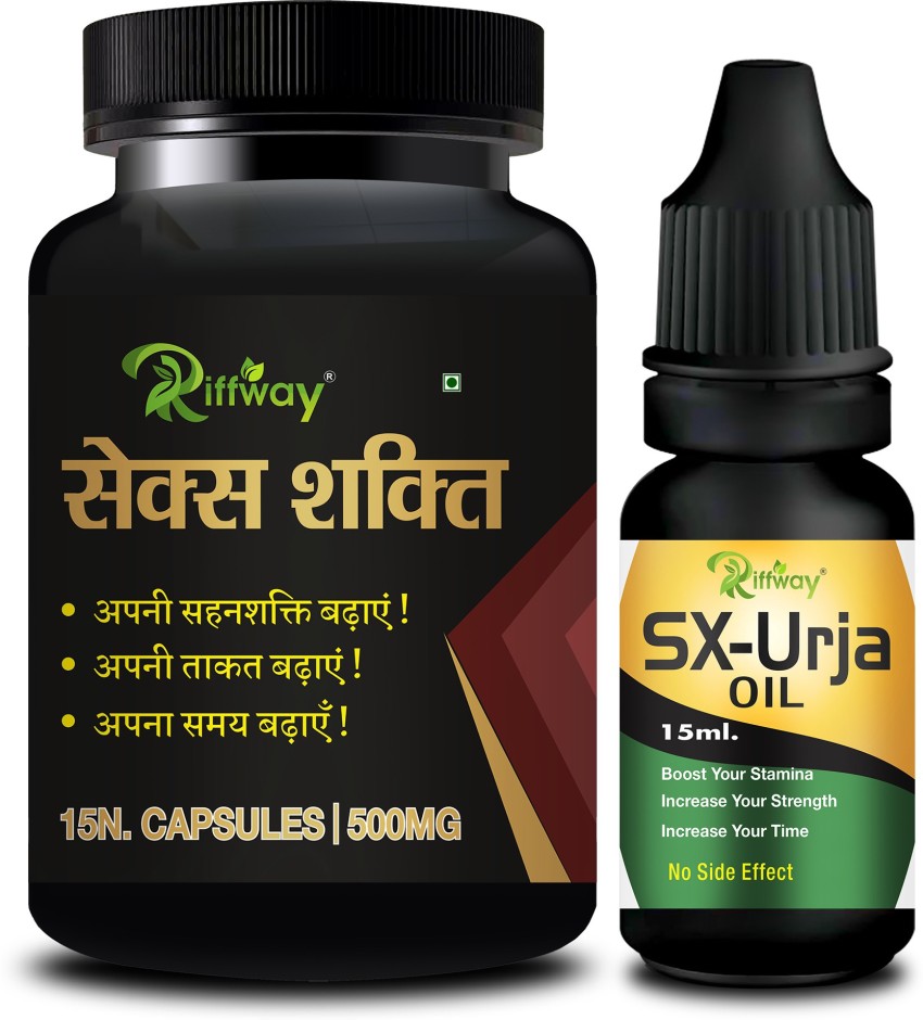 Riffway Sex Shakti Ayurvedic & SX Urja Oil Combo For S-E-X Longer Orgasm  Price in India - Buy Riffway Sex Shakti Ayurvedic & SX Urja Oil Combo For  S-E-X Longer Orgasm online